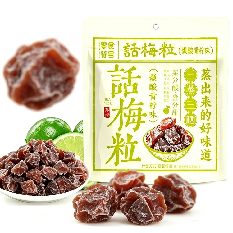 零食符號零食符號青檸檬味梅話梅粒無核梅肉青梅李子李子乾100g 果乾