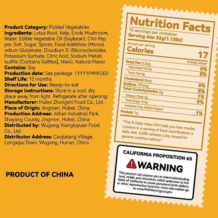 【 爆火新品信我香辣浓郁巨过瘾】  湘卤源 开袋即食干捞麻辣烫藕片海带金针菇素菜零食 【麻辣味】32克*10包  6