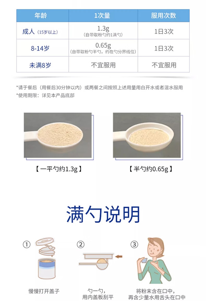 【日本直郵】 日本 OHTA’S ISAN太田胃散 太田胃散 整腸藥健胃 養胃藥 潤腸 通便 益生菌 健胃消食 鐵盒裝 210g