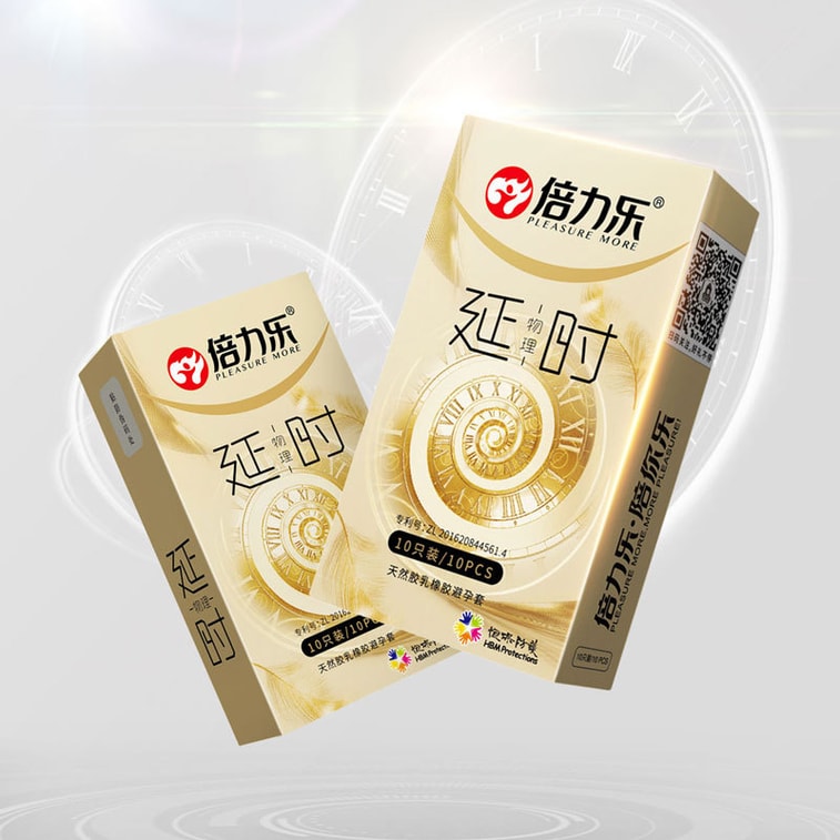  倍力樂 金裝物理延時保險套10檔/盒 天然膠乳橡膠保險套 4