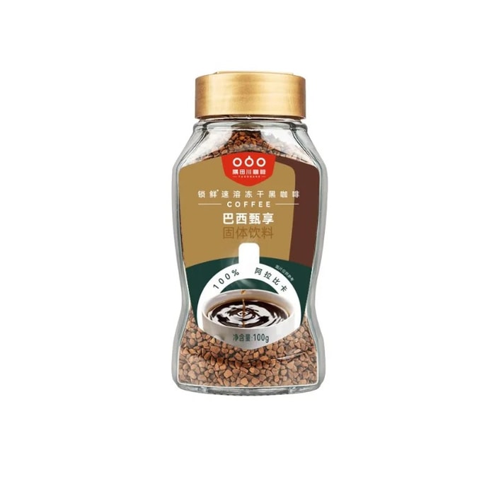 Instant Black Coffee 100g/Bottle – Italian Freeze-Dried Process