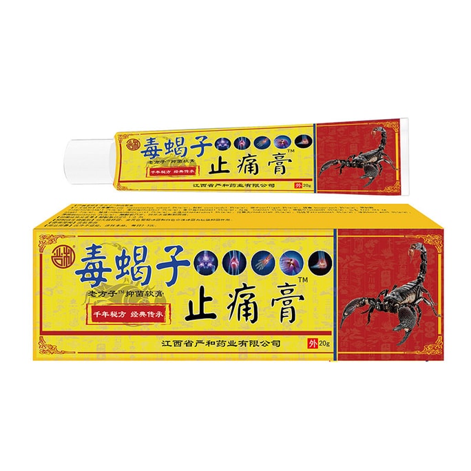 Scorpion Pain Relief Herbal Extract Meridian Massage Ointment 20G/ Box