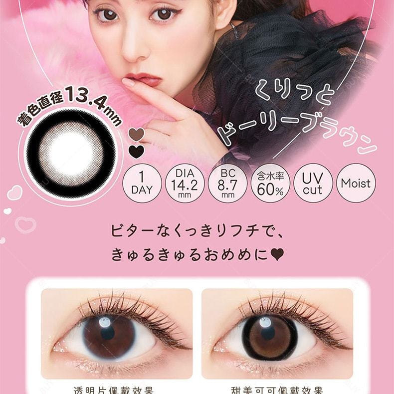 【日本美瞳/日本直郵】Milimore EVERCOLOR 日拋美瞳 Hajirai Baby 澄澈粼黑“黑色系”10片裝 度數-1.50(150)預定3-5天 DIA:14.2mm | BC:8.7mm