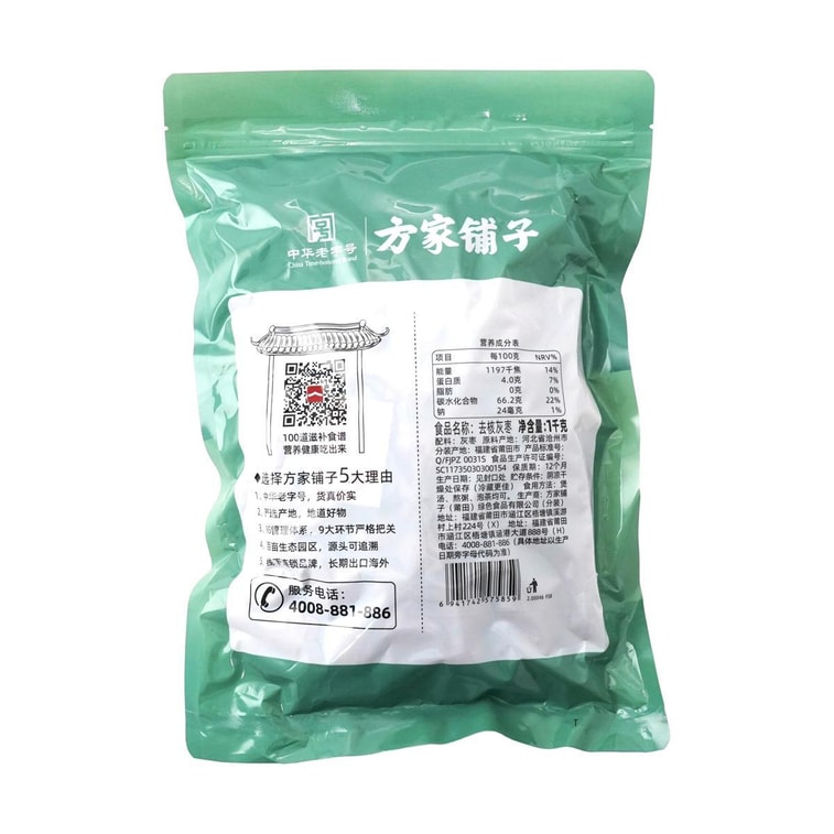 方家铺子 去核灰枣 红枣 1000g 不吐核 不硌牙 不误吞【中华老字号】 4