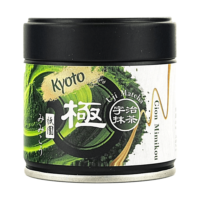 Uji Matcha Powder 0.7 oz 【Ceremonial Grade】 【For Matcha Lattes, Drinks, Baking & Desserts】