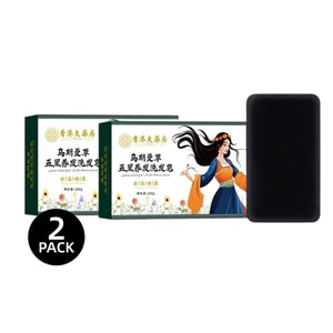 Anti-hair Loss Shampoo, Arborvitae Leaf Polygonum Multiflorum Usman Grass Hair Fixing Soap 100g*2
