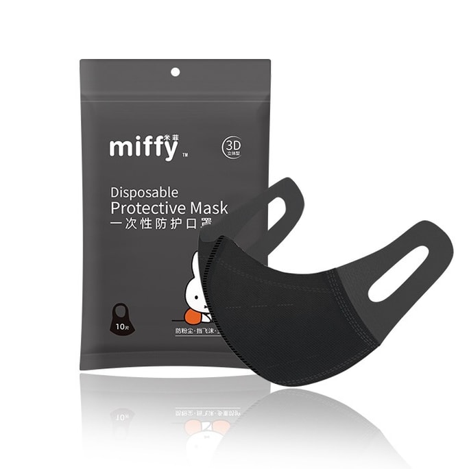 SOLOVE MIFFY Disposable protective mask (3D stereo)