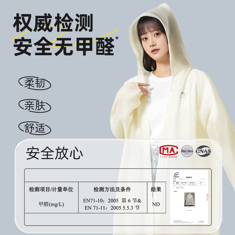 Portable Drawstring Raincoat Poncho With Hood 1 PC 3