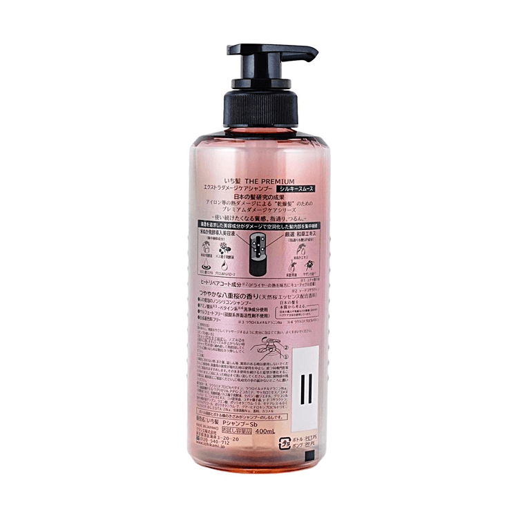 Ichikami Ichikami The Premium Extra Damage Care Shampoo and