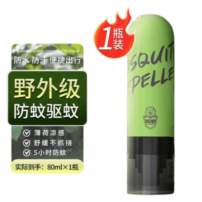 Mosquito Repellent Liquid Outdoor Anti-mosquito Spray for Portable Adults Mosquito-No-Ting Non-Floral Eau de Toilette 80