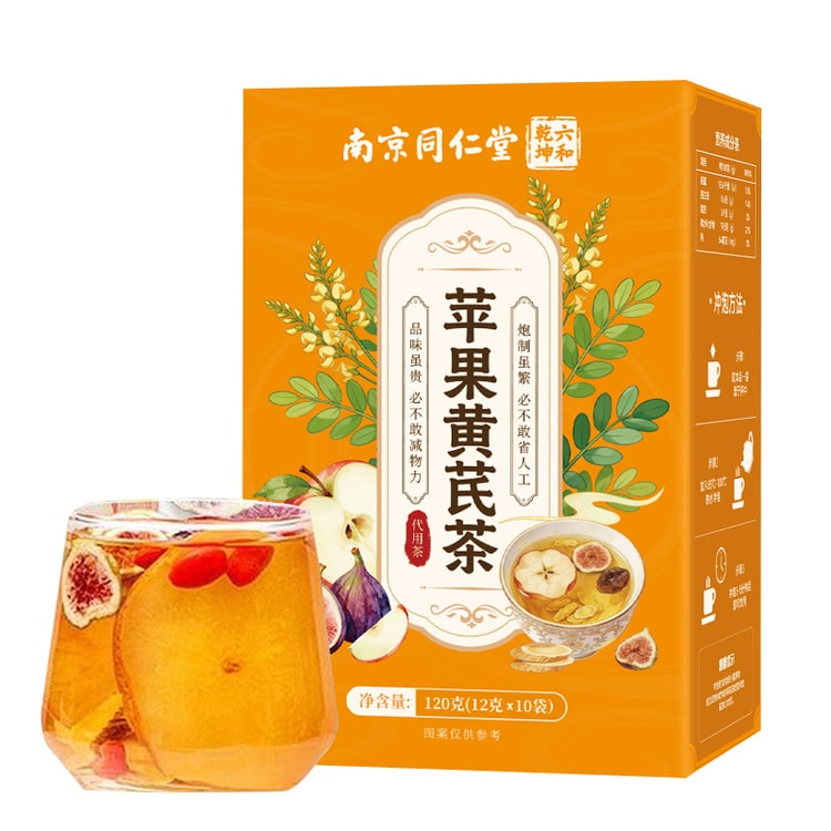 南京同仁堂南京同仁堂【真正不打碎的女神茶】蘋果黃芪茶12g*10包共120g