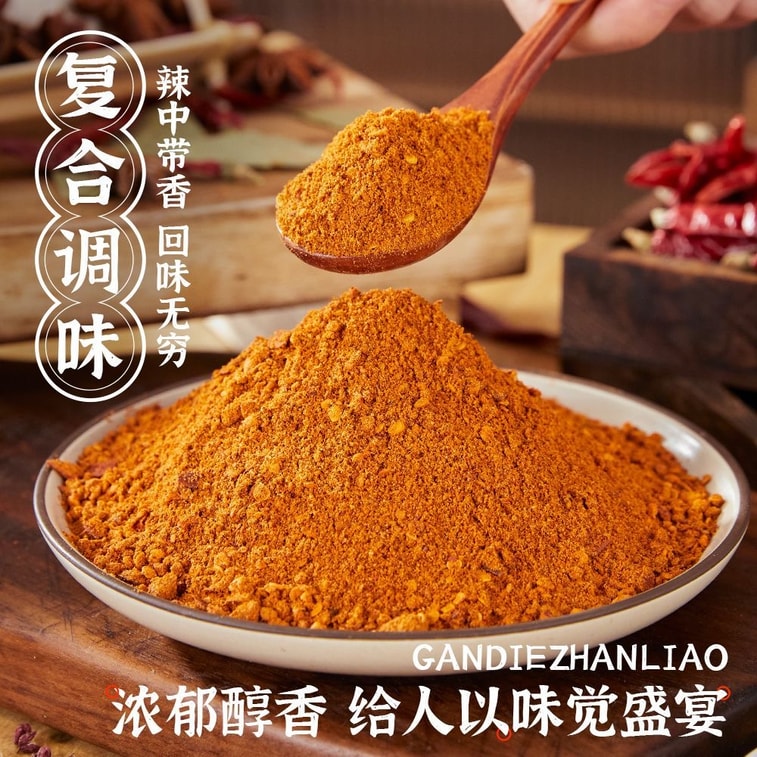 Dry dip with chilli powder, Sichuan specialty, extra spicy numbing BBQ seasoning, 150g household bottled medium spicy dry dip 6