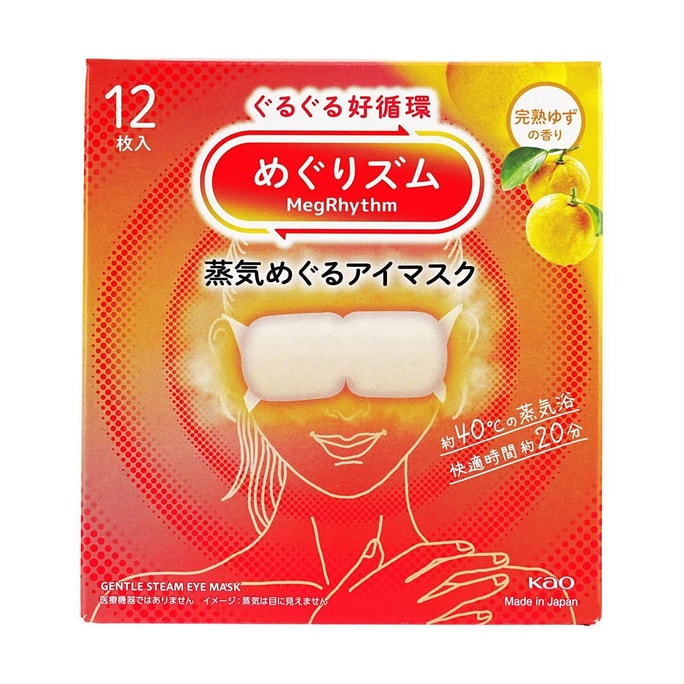 Megrhythm Renewing Steam Warming Eye Mask, 12 Counts #Yuzu Scent - Eye Fatigue Relief 【2025NEW】