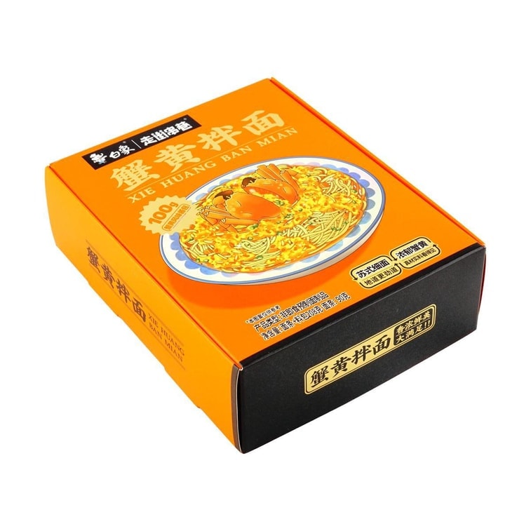 Street Alley Crab Roe Mixed Noodle Bowl 7.36 oz 4