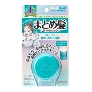 [미국 직배송] 일본산 유테나 슈퍼 테네레 헤어 스트레이트너 (13g)