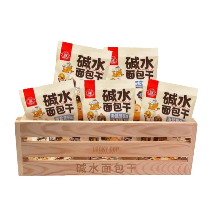 【中国直邮】  美食美客 幸运咖碱水面包丁海盐口味酥脆小袋零食面包干30g*5袋