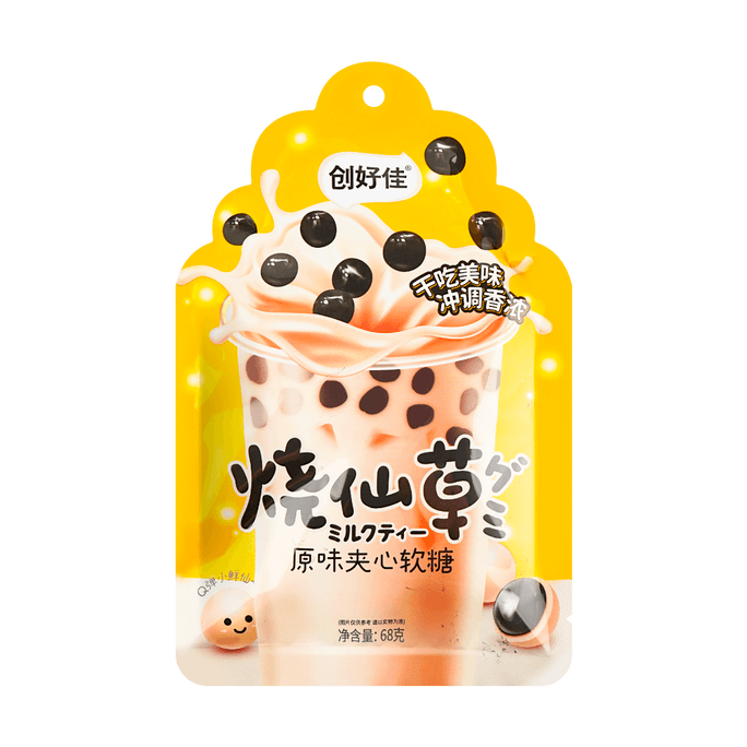 Original Milk Tea Soft Candy with Creamy Filling 2.11 oz