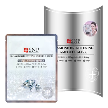 韩国SNP 钻石浓缩精华美白面膜 10片入 包装随机发