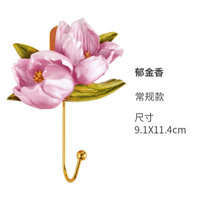 [中国直送] Wanwu Dezhi 新中国製 ​​軽量 高級 花型 フック コートフック (チューリップ 9.1×11.4cm) (1個パック)