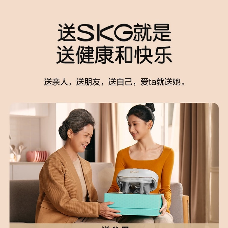 【中国直邮】 SKG 颈椎按摩器肩颈按摩仪腰部背部肩膀斜方肌脖子H5 一个装 4
