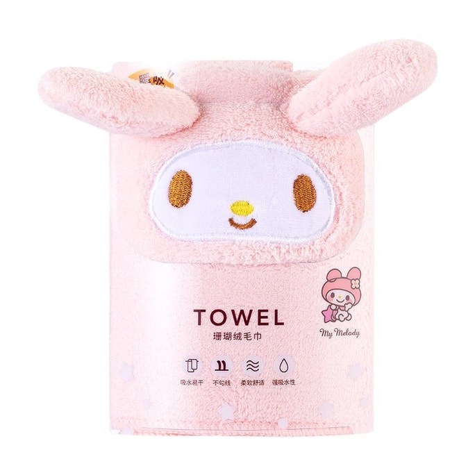 Sanrio Coral Flannel Soft Absorbent Towel Face Towel Bath Towel Shower Lint Free My Melody 1pc