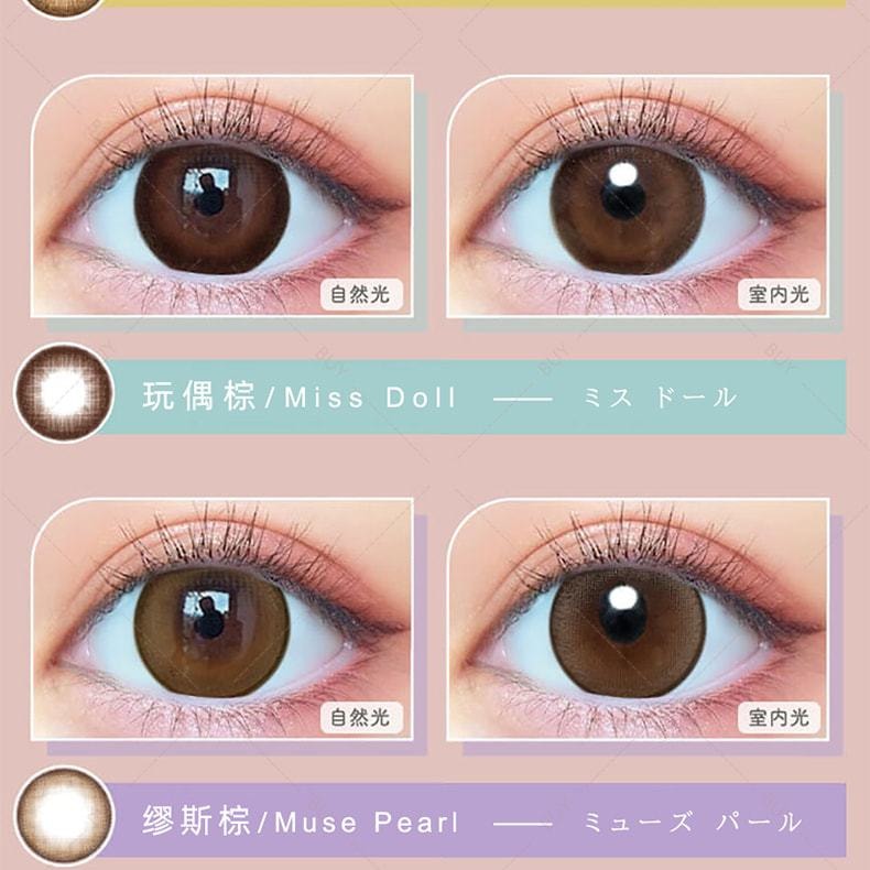 【日本美瞳/日本直郵】Majette 日拋美瞳 Malia Rose 瑪利粉「粉紅紫系」10片裝 度數-5.00(500)預定3-5天 DIA:14.5mm | BC:8.6mm