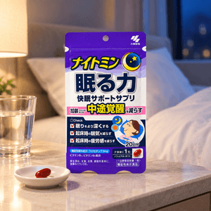 日本KOBAYASHI小林制药 Nightmin 睡眠力 快眠支持 安神助眠改善入睡 舒缓焦虑浅眠 20粒