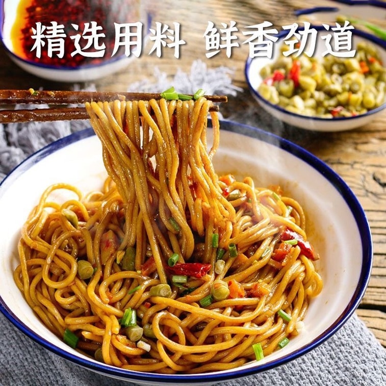 暢風坡 地道武漢熱乾麵 鹼水麵 麵條 掛麵 速食方便麵 拌麵150g*1袋 早餐宵夜 【內含調料包】 4
