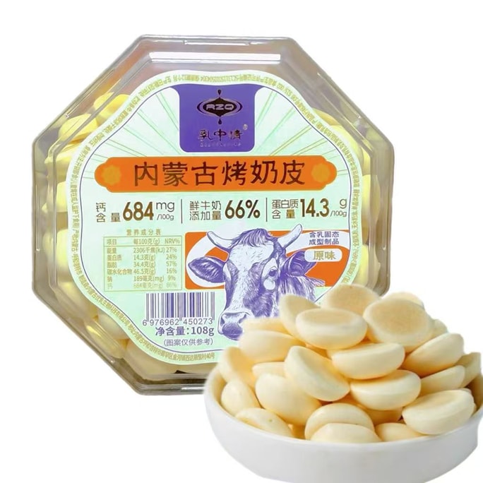 乳中情 盒装内蒙古烤奶皮 高钙高蛋白 ≥66%鲜牛奶 108g
