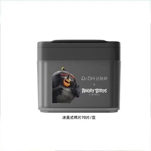 Sea Grape Ice American-Style Hydrating Sheet Masks for Women Pre-Makeup Moisturizing 70 sheets/box 