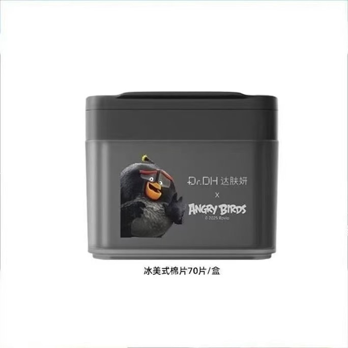 Sea Grape Ice American-Style Hydrating Sheet Masks for Women Pre-Makeup Moisturizing 70 sheets/box 