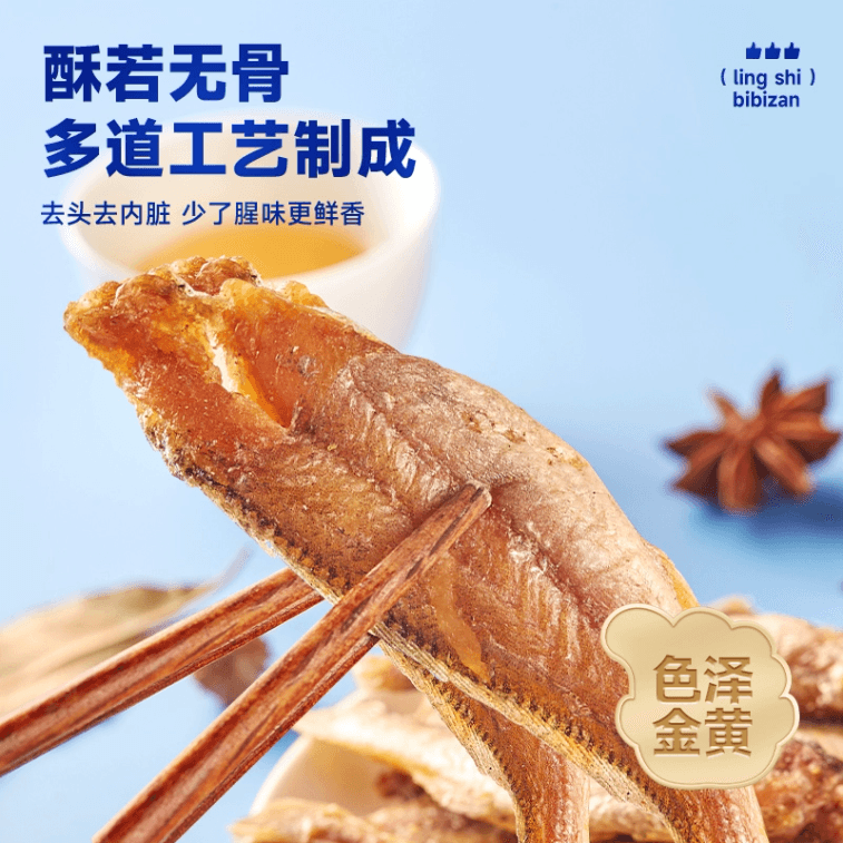 比比贊 【店慶大促】香酥小黃魚【內5小包】約70克*1袋 3
