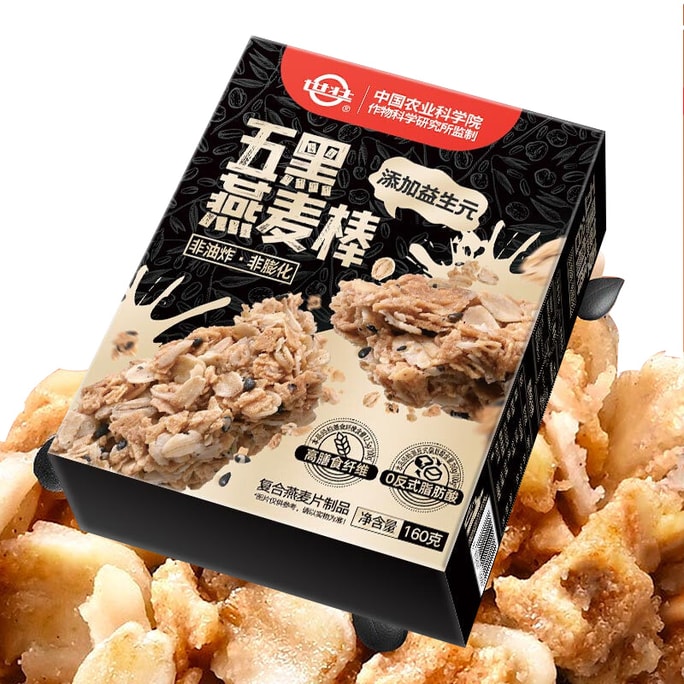 0 Trans-Fat Oats Bar 160g - High Fiber, Probiotics, 5 Grains. Healthy Satiety Snack for Weight Management