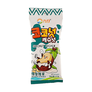 코코넛 플레이크 맛 캐슈넛 0.95oz【풍부한 코코넛 향】【바삭하고 맛있는】