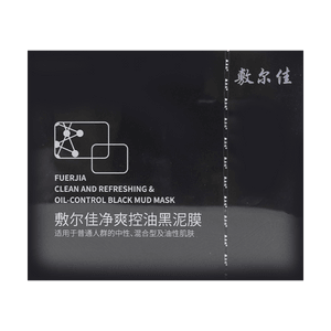 VOOLGA敷爾佳 淨爽控油黑泥膜 塗抹式清潔面膜 毛孔清潔 控油去角質 去黑頭粉刺 5g*8個