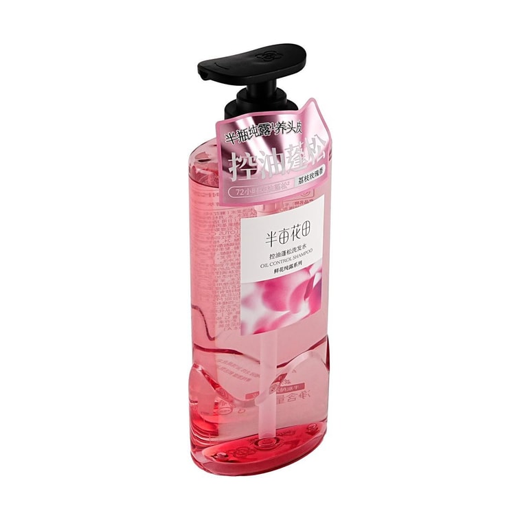 半畝花田 鮮花純露香氛精油洗髮精 500g 72h舒緩控油 48h蓬鬆高顱頂 修護煥活頭皮【蓬鬆水光髮】 5