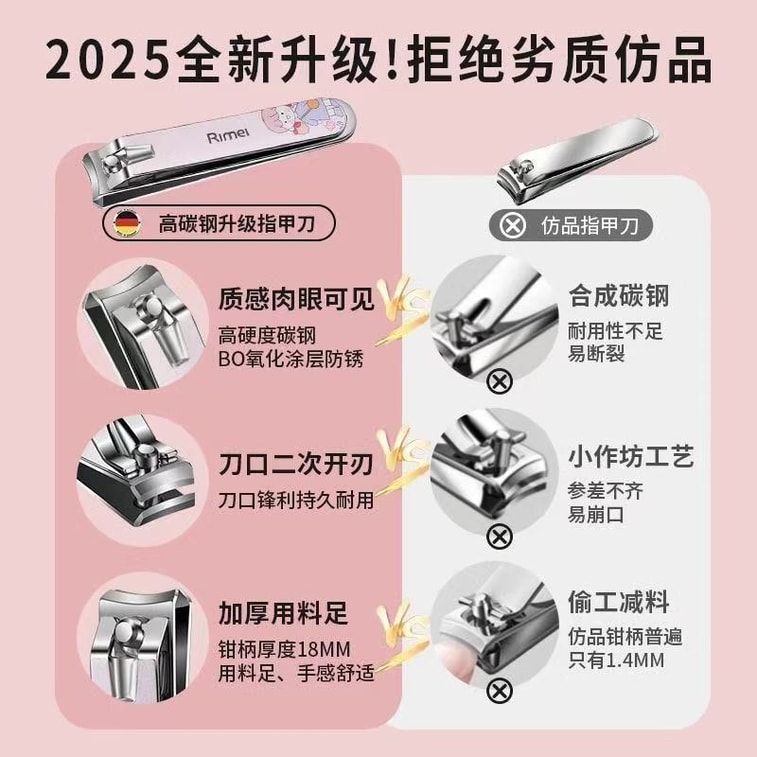 海蓝星 猫咪创意高档指甲剪  缤纷色彩高颜值 一支 7