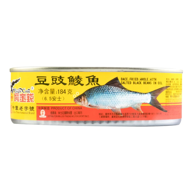 鹰金钱豆豉鲮鱼即食罐头184g 中华老字号- 亚米