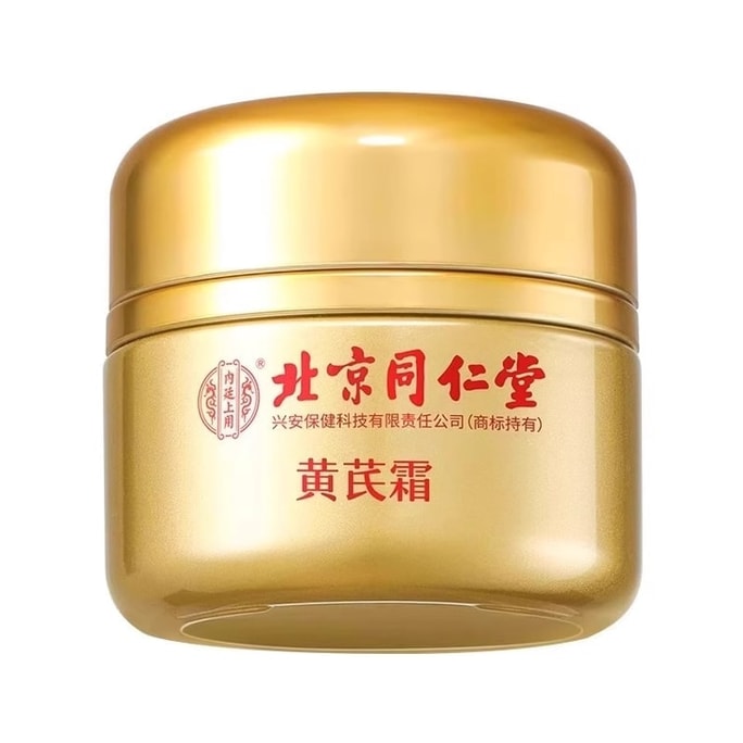 Astragalus Cream for Whitening Brightening Moisturizing and Hydrating 50g/ bottle [Recommended Domestic Products]