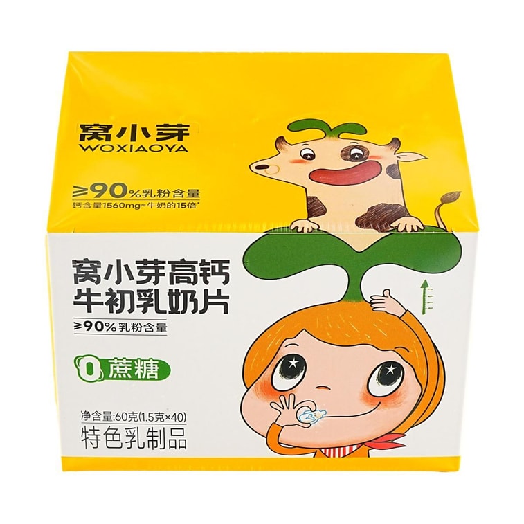 Woxiaoya High-Calcium Colostrum Milk Tablets, Infant & Toddler Nutritious Complementary Food, 2.12 oz 5