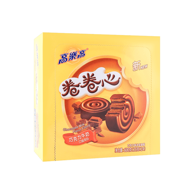 Chocolate and Milk Cake 16