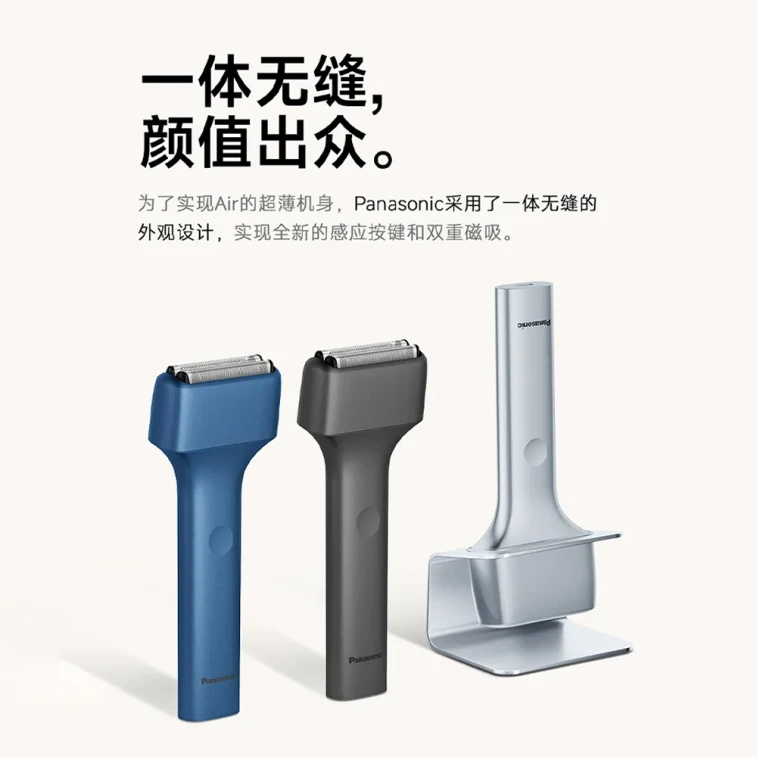 【Expédition directe depuis Hong Kong】 Rasoir électrique Panasonic ES-TM20 Gris Ciel * 1 Double lame en acier inoxydable Puce à induction intelligente 3