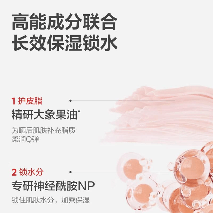 【中国直送】レッドエレファント 乳幼児用フェイスクリーム、春夏用保湿クリーム、デイクリーム、スノークリーム、50g×1 3