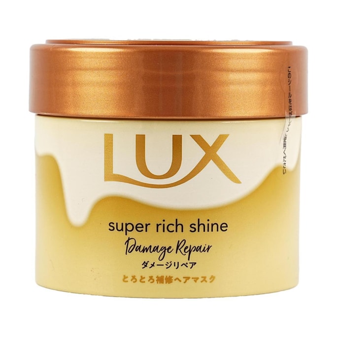 Super Rich Shine Damage Repair Rich Hair Mask, 7.76 oz