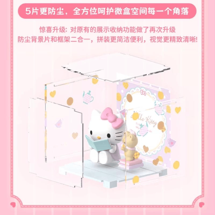 [중국 직배송] 산리오 헬로키티 블라인드 박스 피규어, 스위트하트 컴패니언, 오너먼트, 아이스크림 판타지 (미개봉, 6.5*6.5*6.5*1 박스) 3