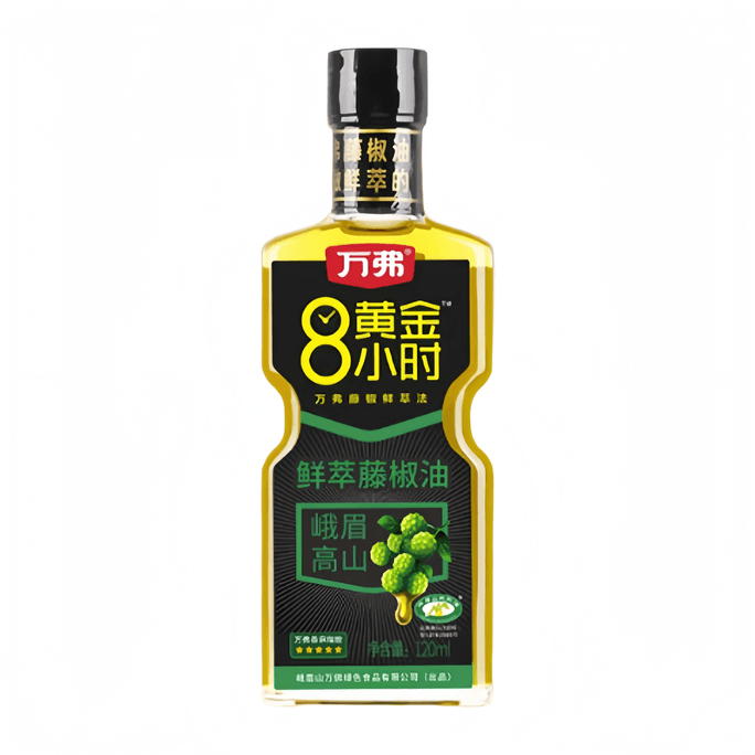 Wanfu Teng Sichuan Pepper Oil Green Sichuan Pepper Oil Ma Pepper Oil Rice Noodles 120ml*1 Bottle