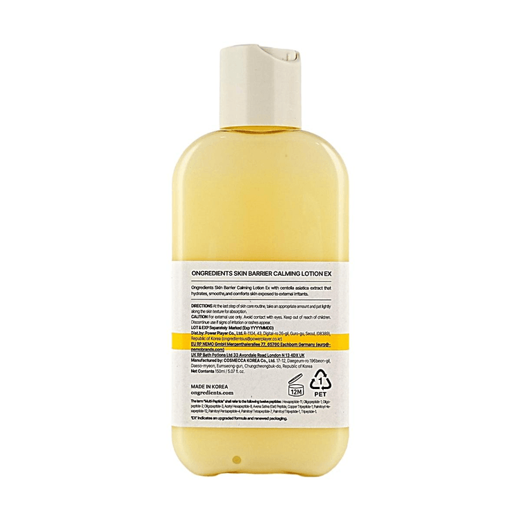 glutathione calming Ongredients Skin Barrier Glow Serum Capsule Brightening Serum 1.69 fl oz×1 + Skin Barrier Lotion EX Centella Asiatica 5.07 fl oz×1【Value Pack】【Glass Skin Radiance】【12-Peptide Complex】 key_ingredient::Sulwha Revitalixing Complex