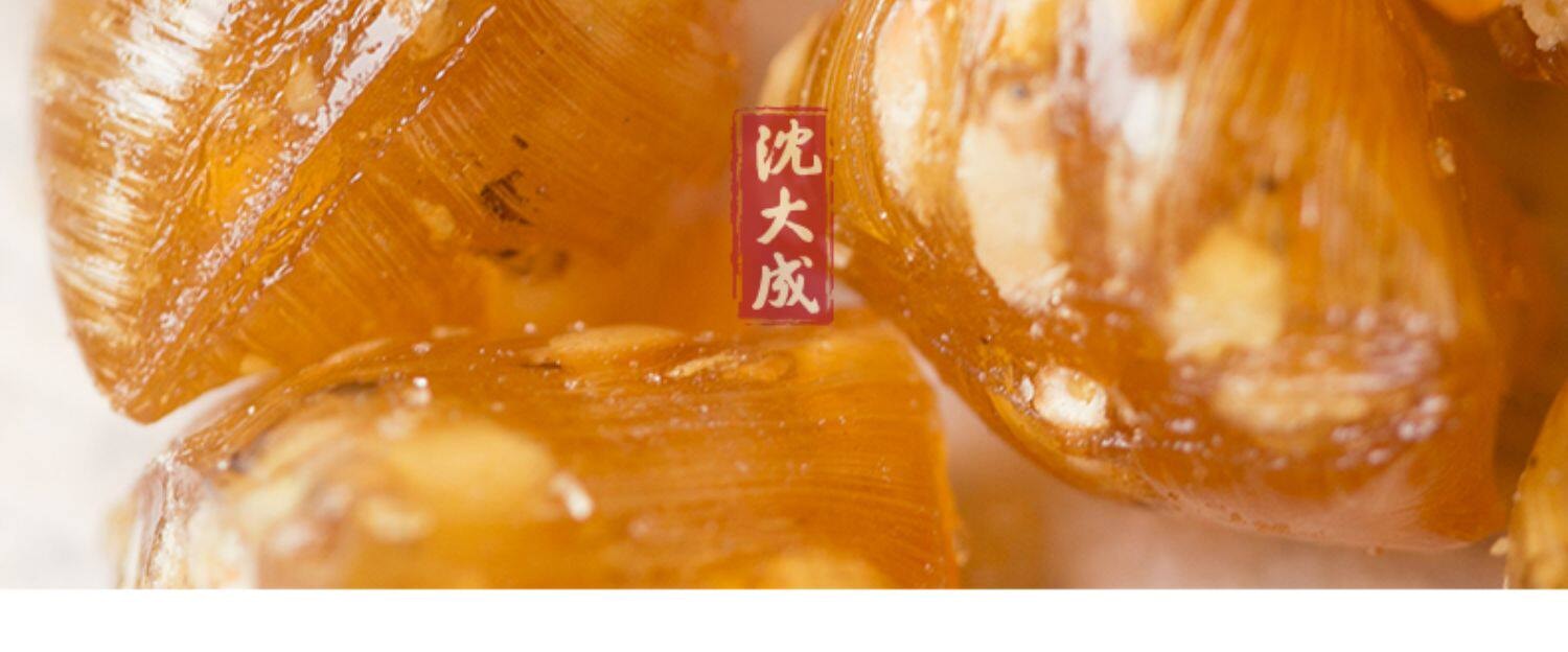 【中國直郵】 沈大成 上海特色老字號原味松仁粽子糖 140g*1罐甜堅果松子果仁糖果 獨立包裝罐裝禮盒伴手禮