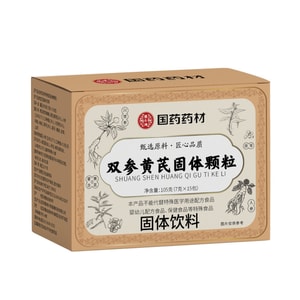 国药药材 双参黄芪固表颗粒 7g*15条/盒 益气固表提高免疫