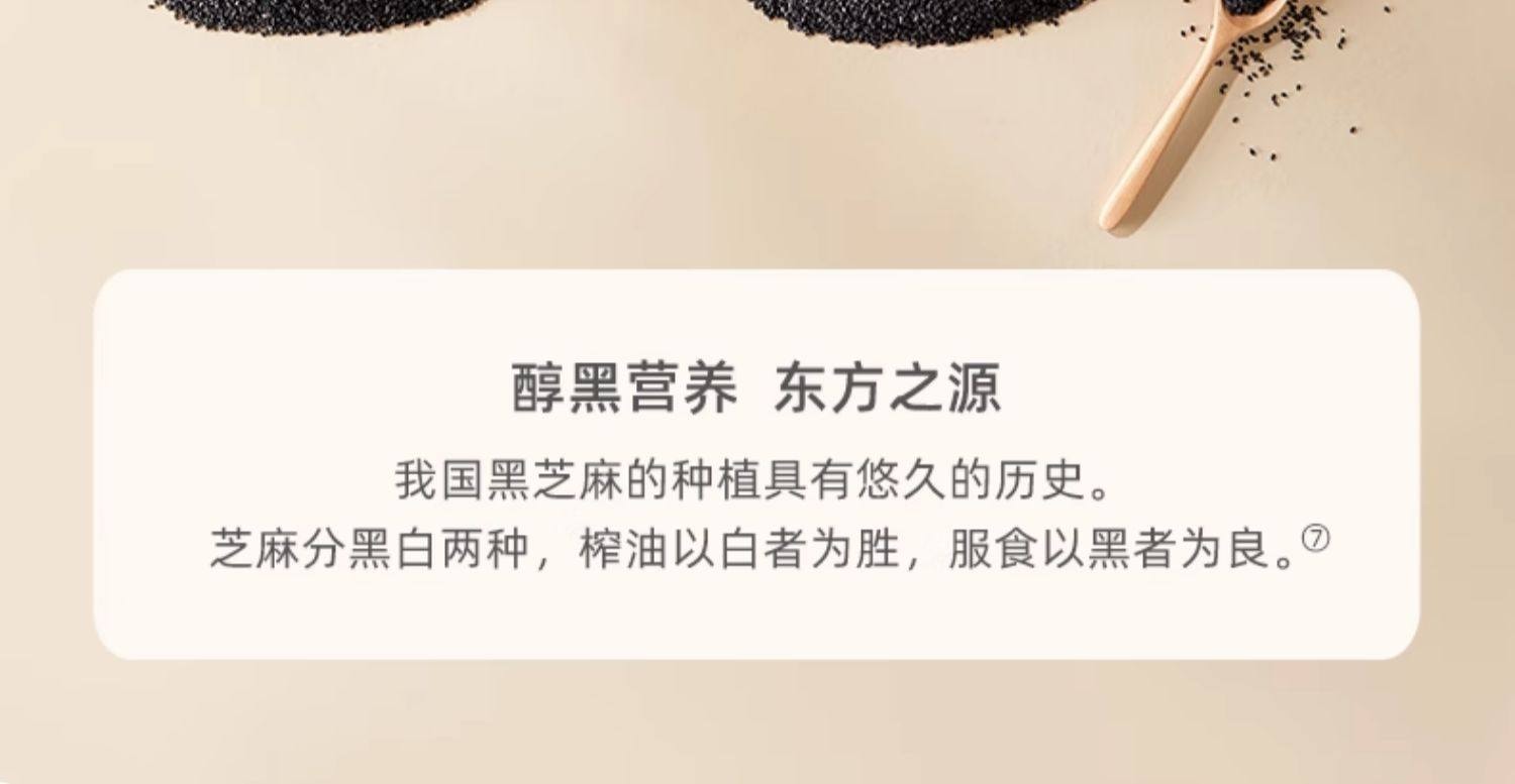 【中國直郵】 十月結晶 研食媽咪無糖黑芝麻餅 孕婦零食小吃營養孕期專用黑芝麻片180g/盒